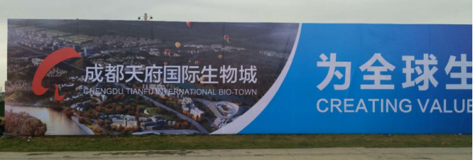广告牌