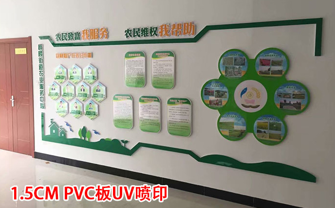 形象墙PVC 使用UV平板打印机打印