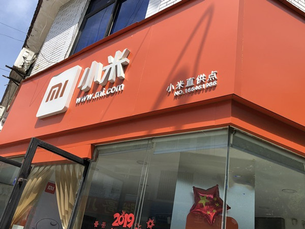 广告字