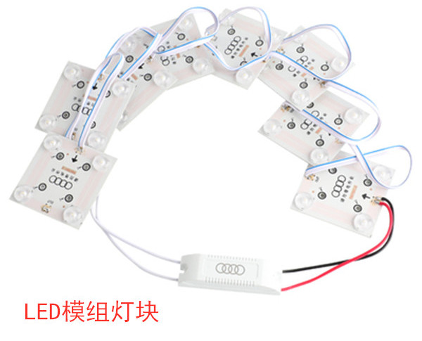 LED模组