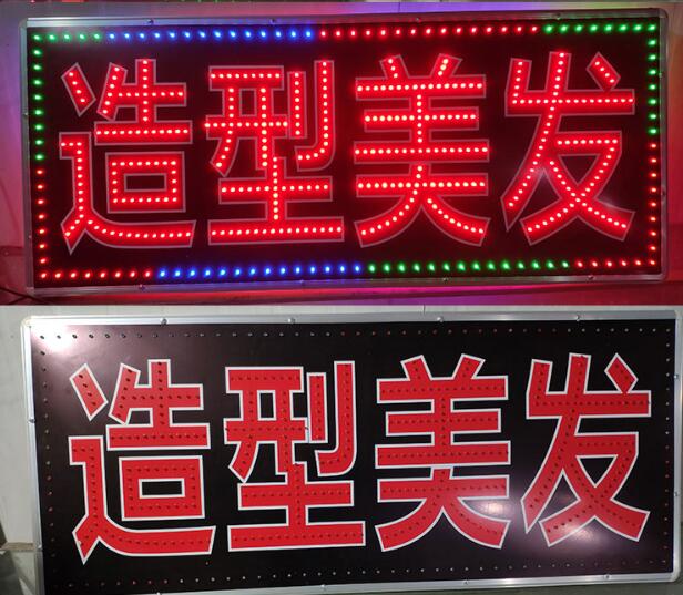 电子灯箱