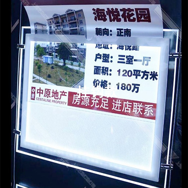 水晶灯箱