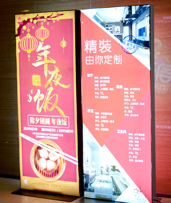 超薄灯箱