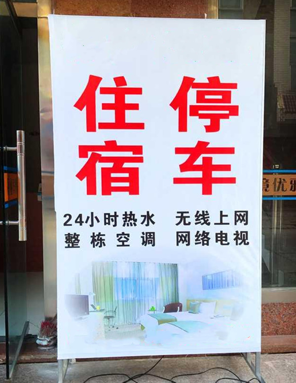 喷绘灯箱