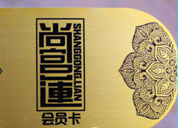 雕刻产品