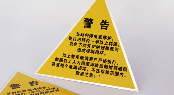 丝网印刷