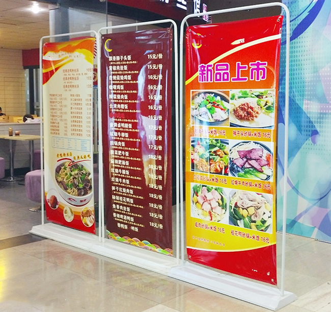 门型展架