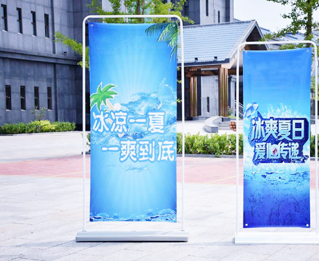 门型展架