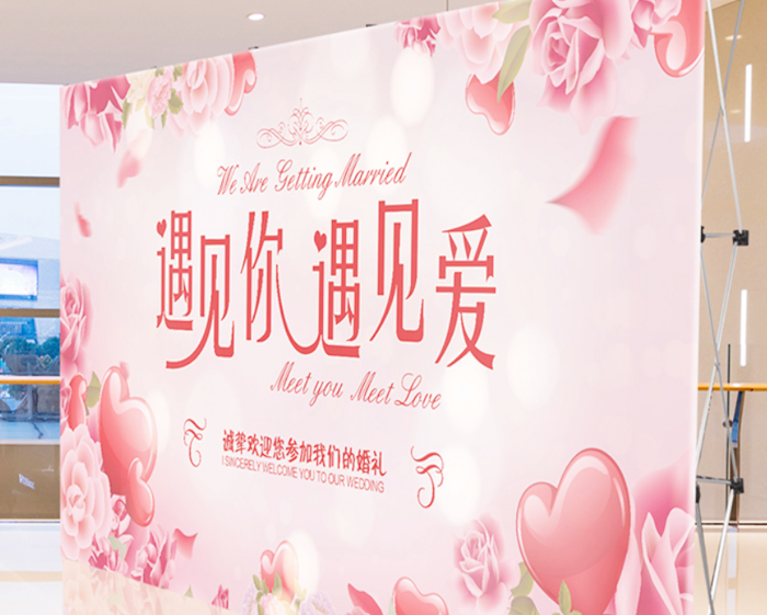 拉网展架