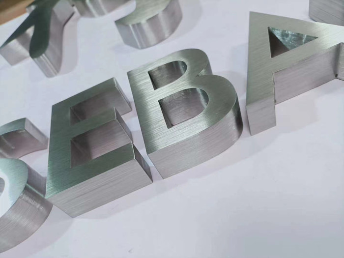 不锈钢字