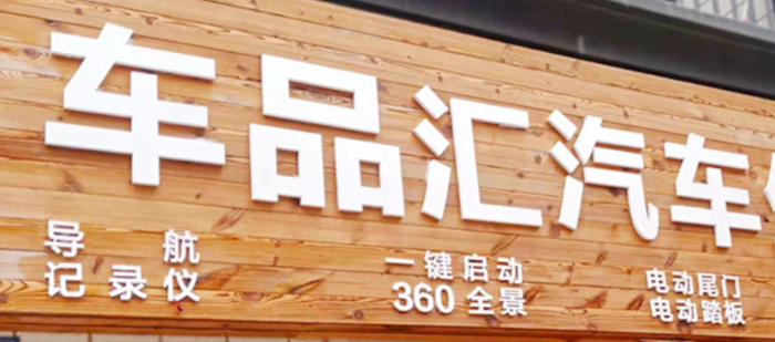 pvc字