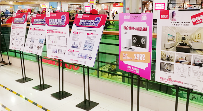 工字型展架
