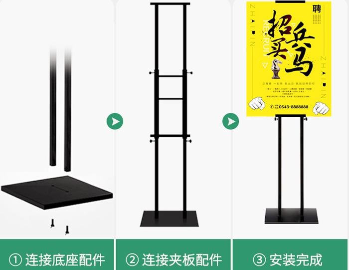 工字型展架，kt板展架