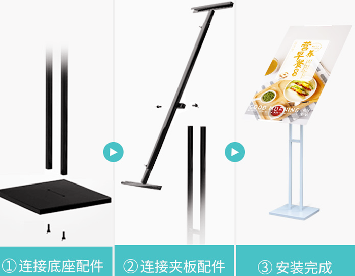 工字型展架，kt板展架