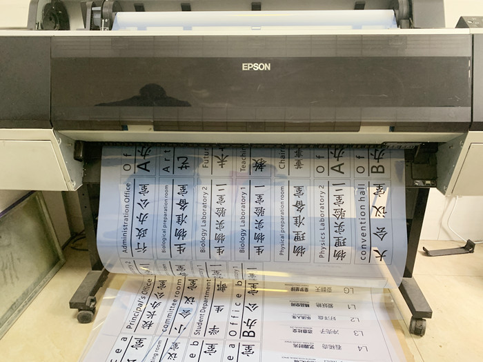 菲林片用的是什么打印设备打印的？