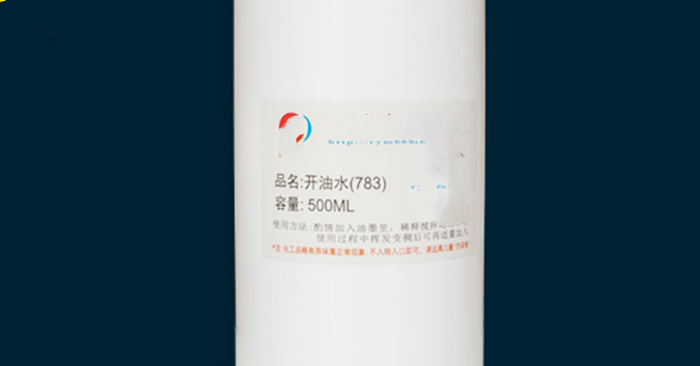 开油水,稀释剂