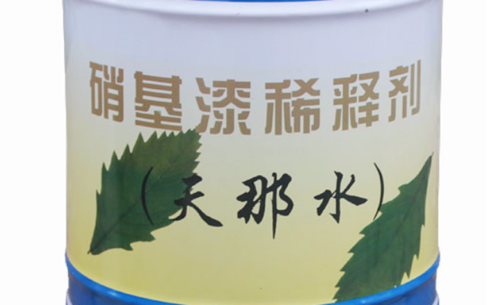 天那水，香蕉水