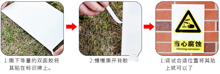 pvc标识标牌