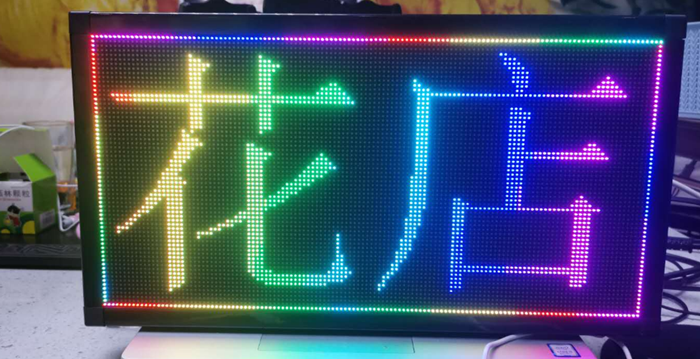 地摊屏