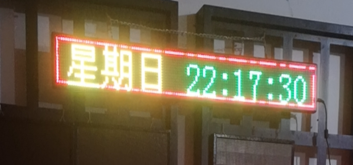 地摊屏