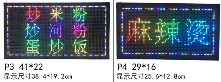 地摊屏