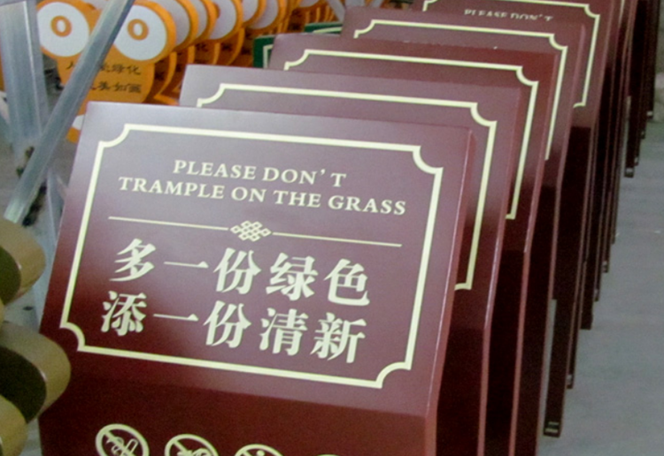 斜面牌