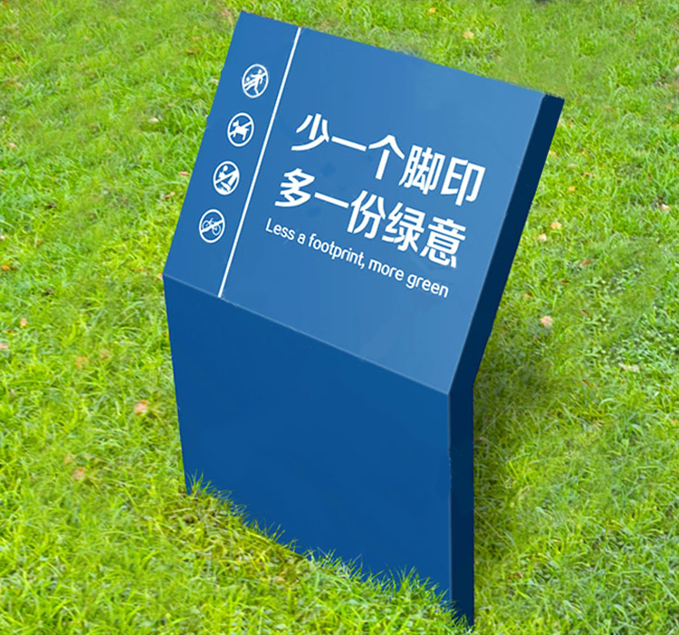 斜面牌使用