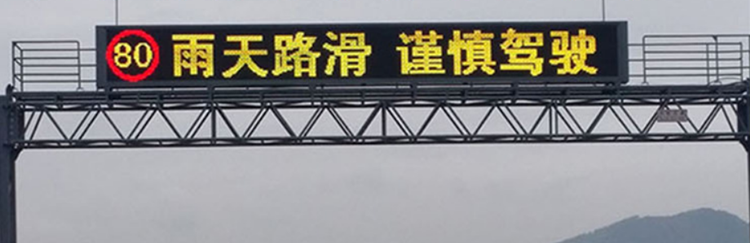 诱导LED屏