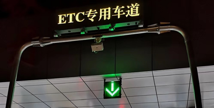 诱导LED屏