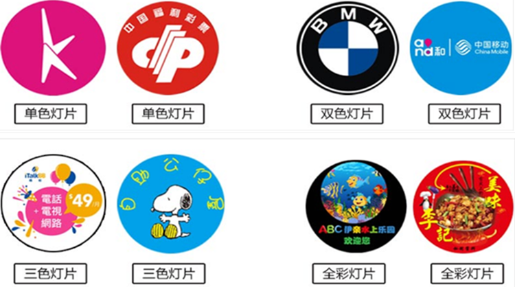 投影logo灯颜色