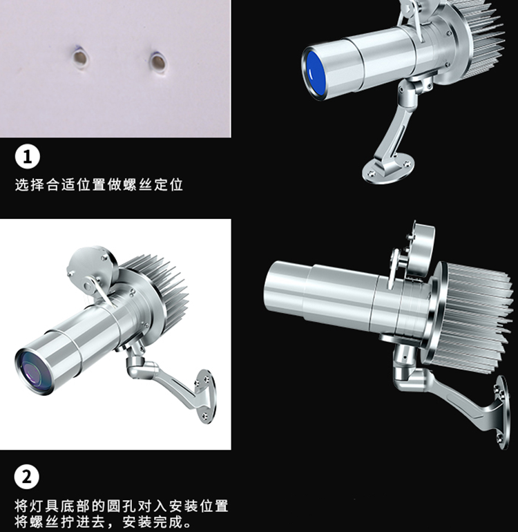投影logo灯安装