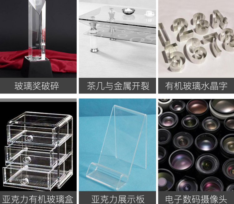 无影胶适用