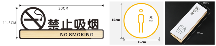 双层亚克力标识牌尺寸