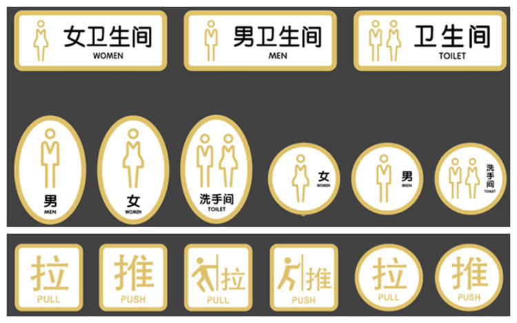 双层亚克力标识牌种类