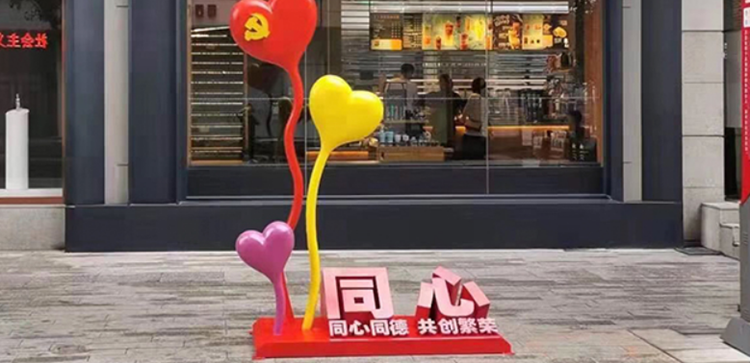 斜坡字使用