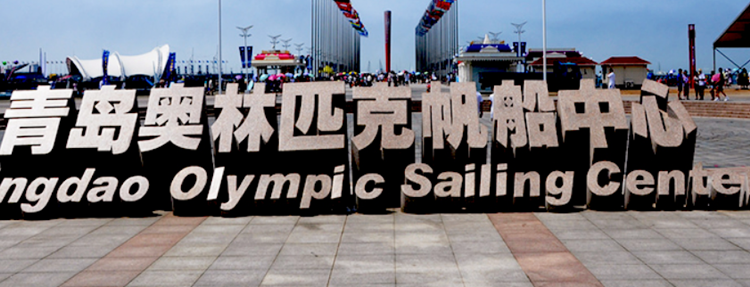 斜坡字使用