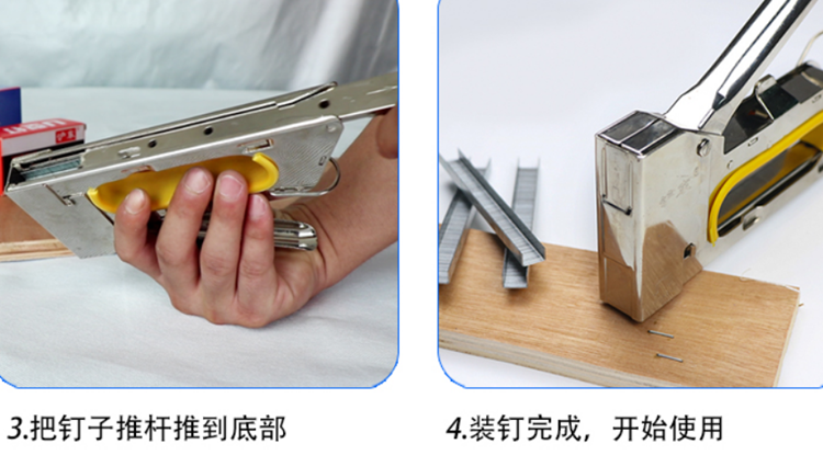 码钉枪