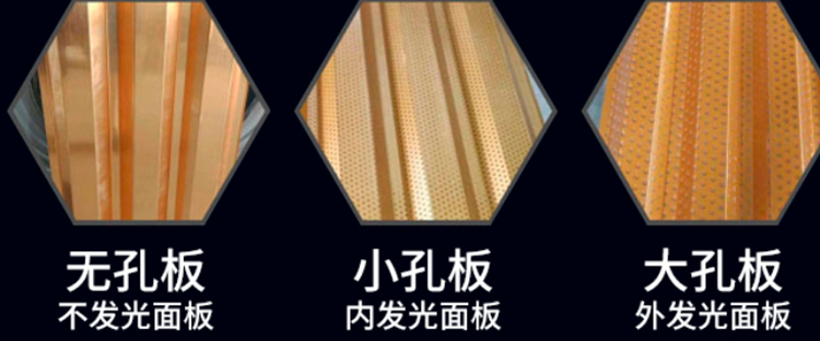 钻石扣板种类