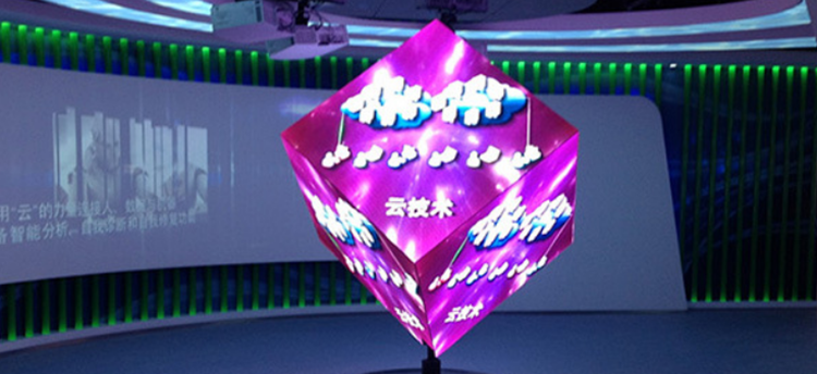 LED魔方屏