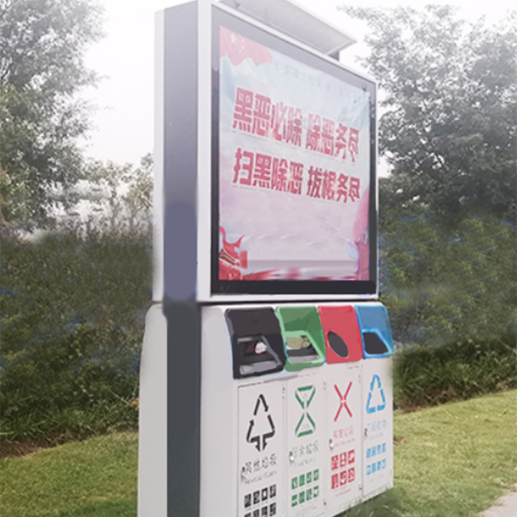 广告垃圾箱