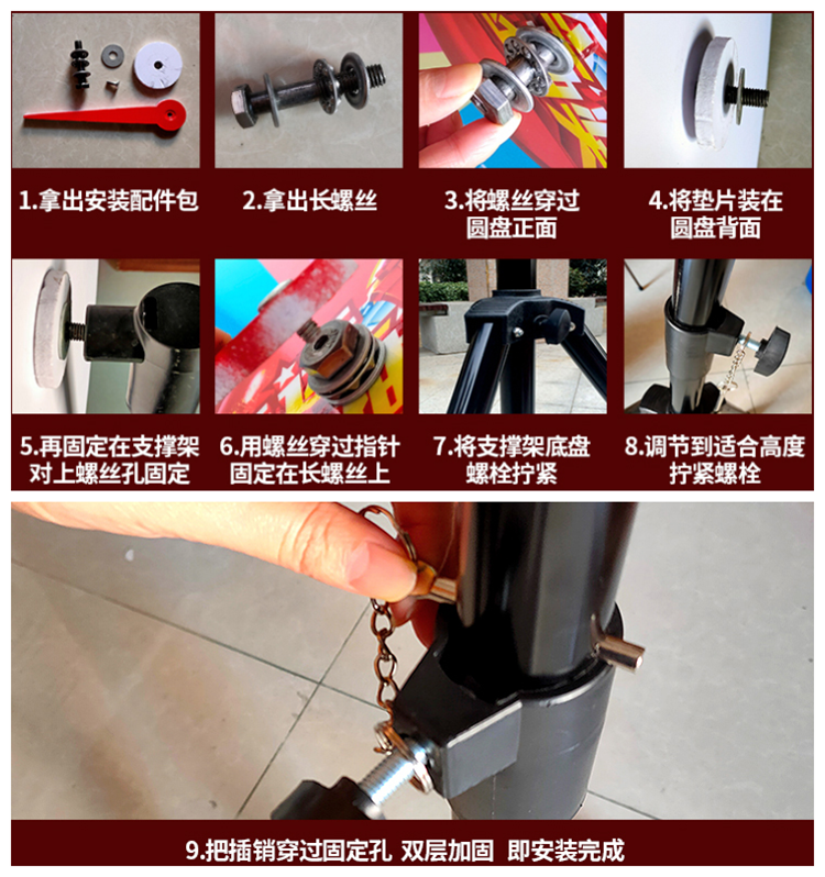 抽奖转盘安装