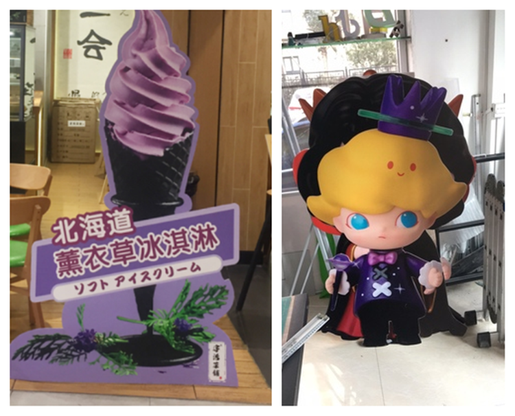 立人支架