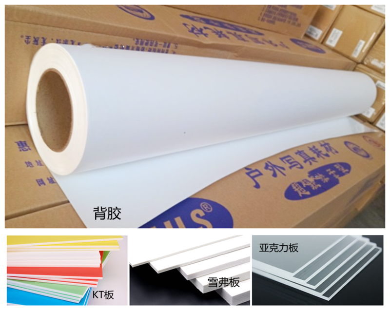 双V型展架材料