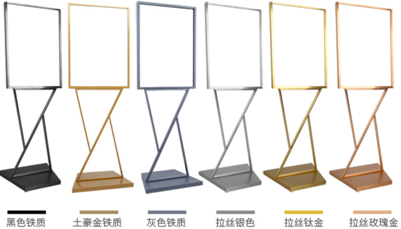双V型展架颜色