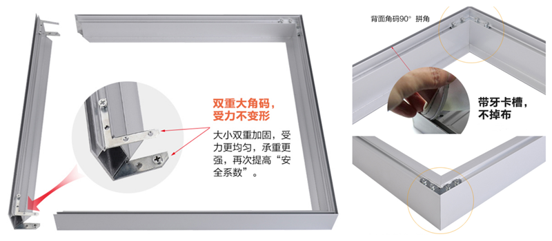  铝合金灯箱框种类