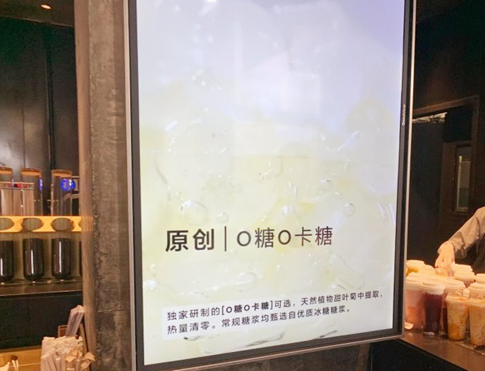 喜茶奶茶店广告产品介绍