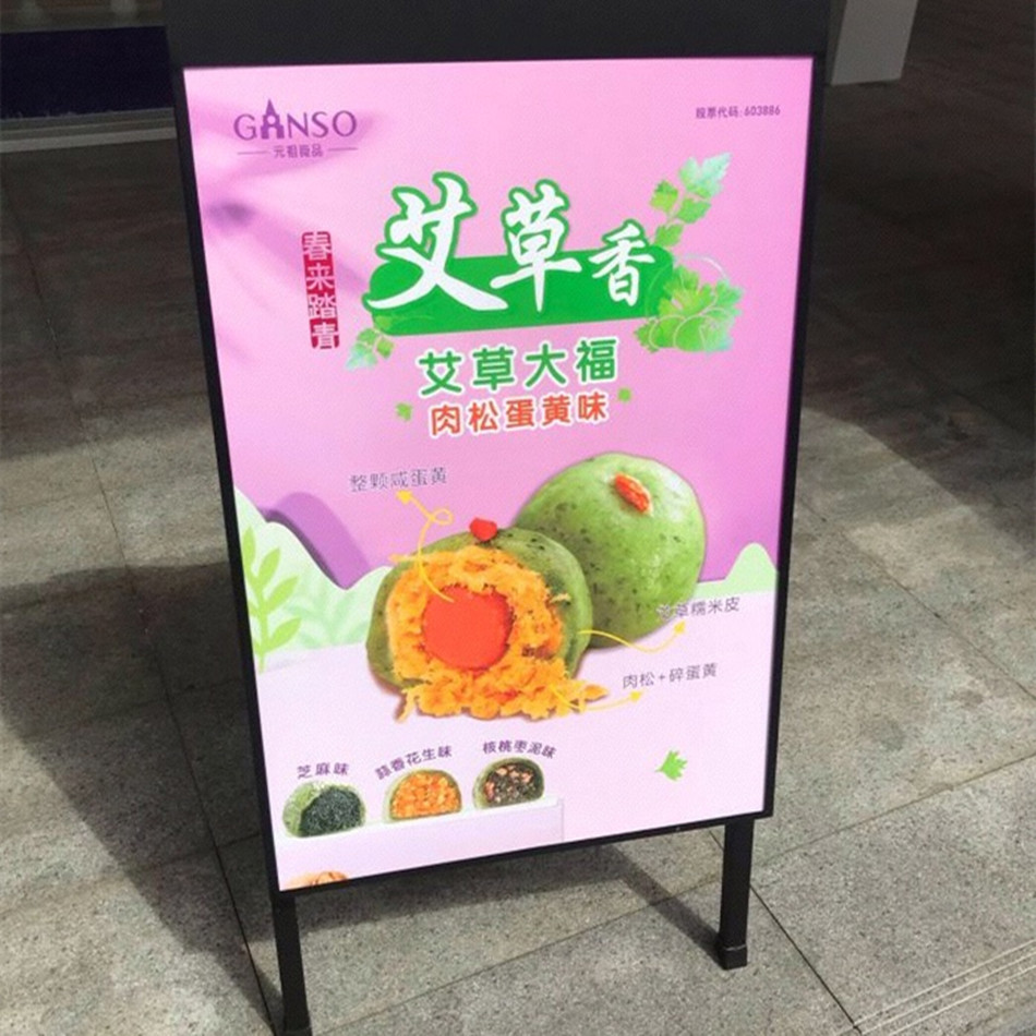 元祖蛋糕店手提展示架图