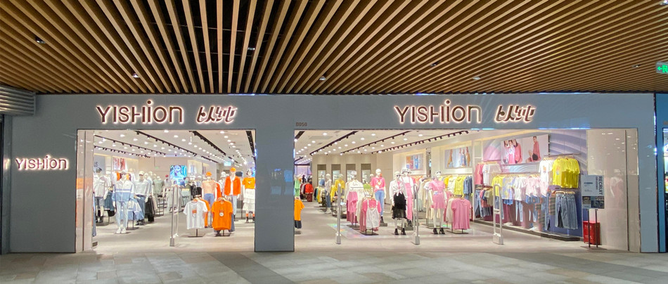 以纯服装店店铺效果图