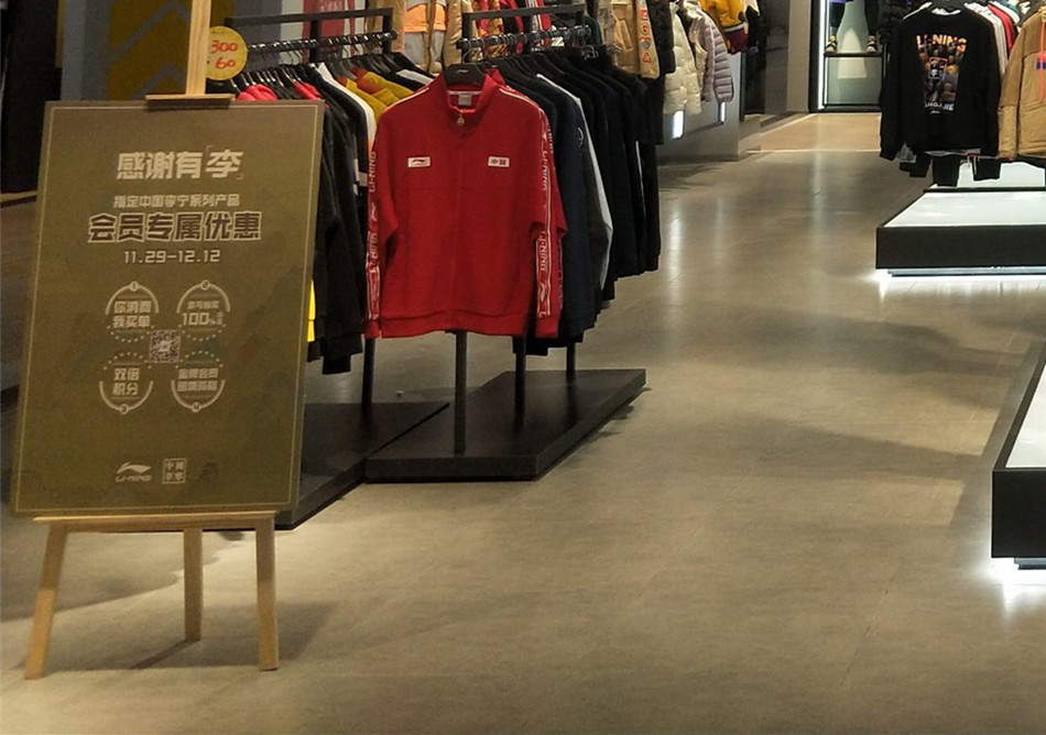 李宁服装店整体展示效果图