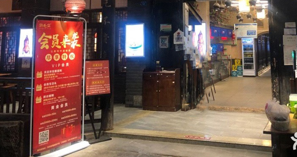 鸡毛店V型展架展示效果图